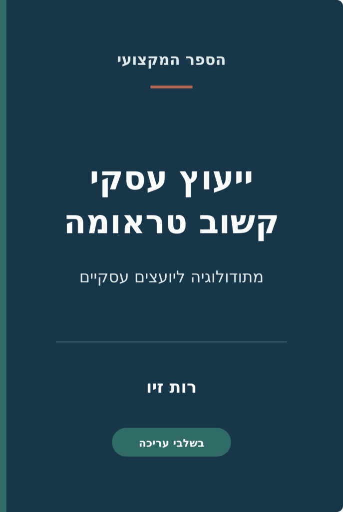 אודות