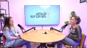 תמונה של רות זיו מתארחת אצל כרמי אור לשיחה על ניהול עסק עם פוסט-טראומה: קיבולת, רצף תפקודי, ביצוע והאפשרות להתפרנס בכבוד.
